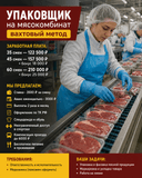 АО "ОМПК"